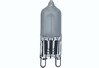  Halogen MV Capsule 2yr Philips