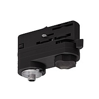 S-TRACK adapter SLV