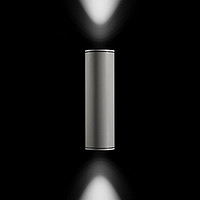 Emma150 CoB LED Narrow Beam Ares